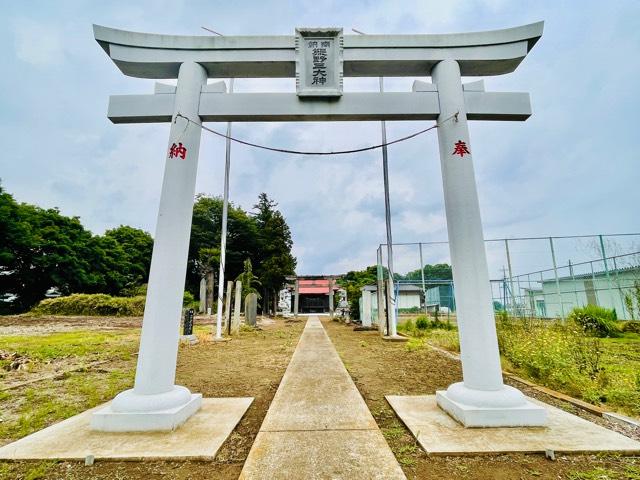 茨城県猿島郡境町稲尾571番地 熊野神社の写真1