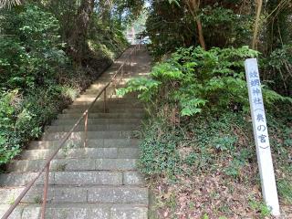 蛟蝄神社奥の宮の参拝記録(明介さん)