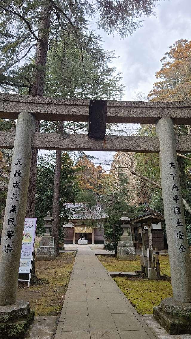 蛟蝄神社奥の宮の参拝記録5