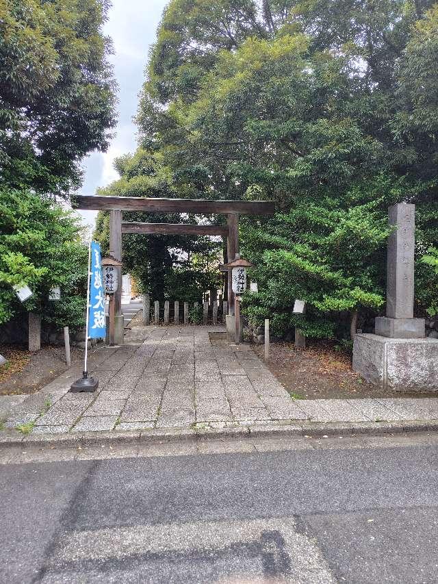 伊勢神社の参拝記録5