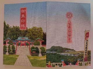 足利織姫神社の参拝記録(優雅さん)