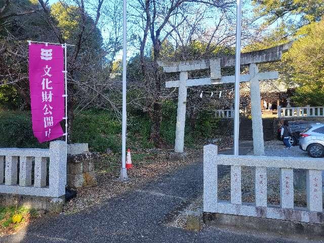 日光鹿島神社の参拝記録1