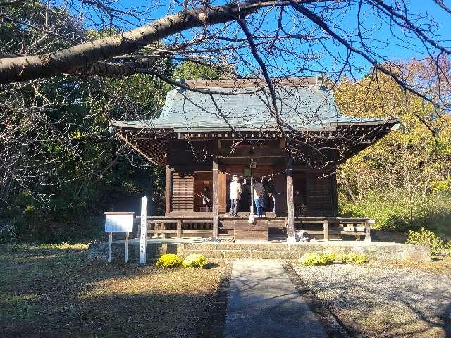 栃木県足利市大久保町1317 日光鹿島神社の写真7