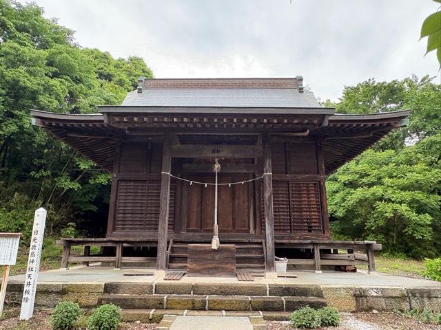 日光鹿島神社の参拝記録1