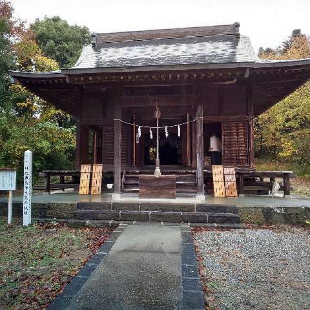 日光鹿島神社の参拝記録(しろぎすさん)