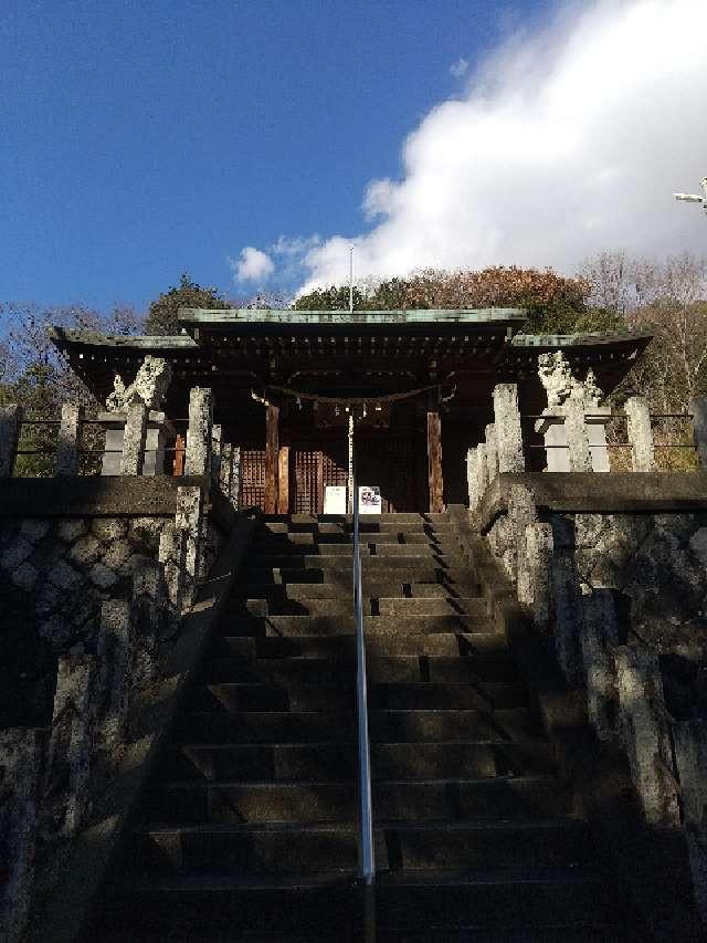 栃木県足利市大沼田町2268 大山祇神社の写真2