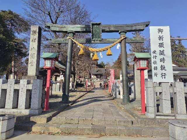 下野國一社八幡宮の参拝記録2