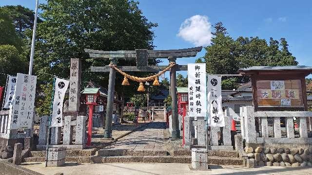 下野國一社八幡宮の参拝記録4