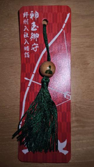 下野國一社八幡宮の参拝記録(まっくさん)