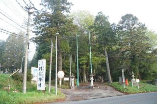 村檜神社の参拝記録(thonglor17さん)