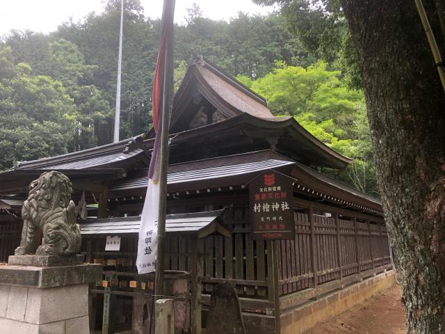 栃木県栃木市岩舟町小野寺4697 村檜神社の写真9