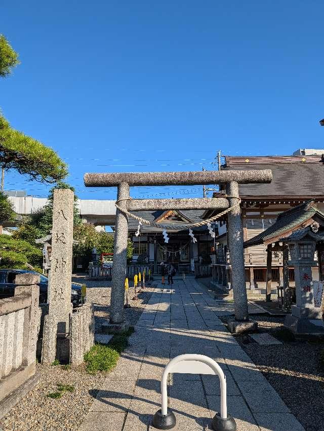 今泉八坂神社の参拝記録9