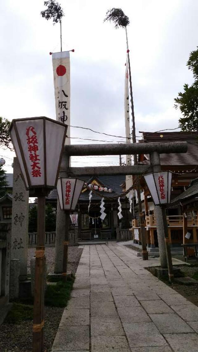 今泉八坂神社の参拝記録1