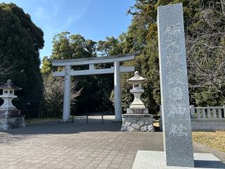 栃木縣護国神社の参拝記録(つかぼんさん)