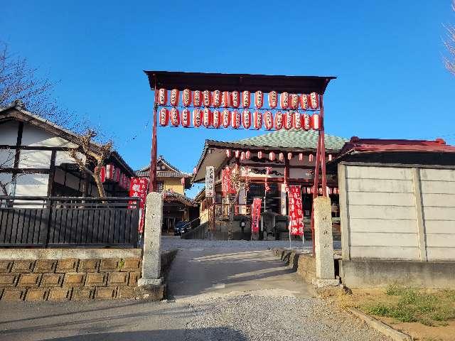 明観山 長谷寺の参拝記録4