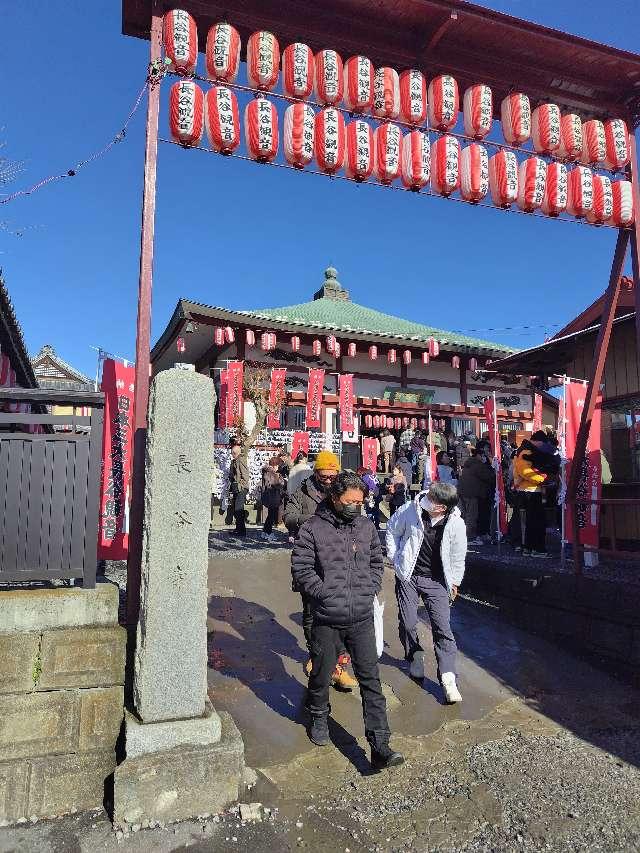 長谷寺の参拝記録4