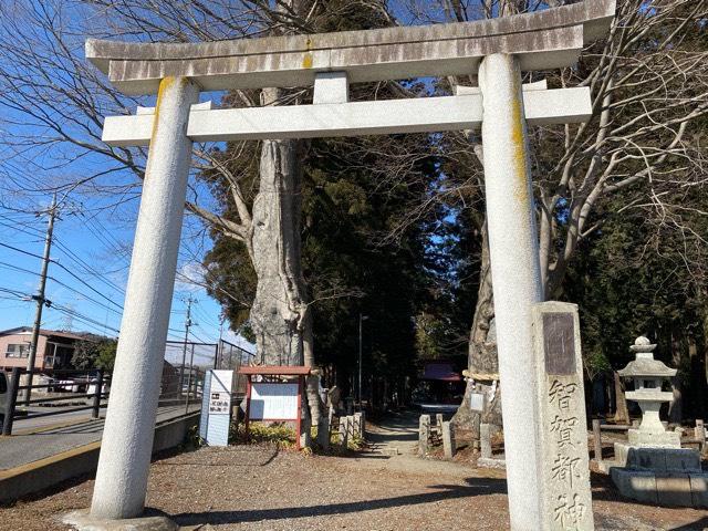 智賀都神社の参拝記録2