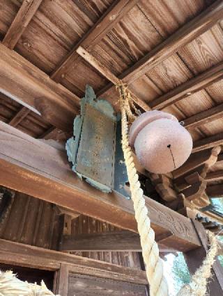 高龗神社の参拝記録(サヨナラ王子さん)