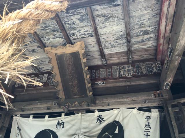栃木県大田原市南金丸1628 那須神社の写真6