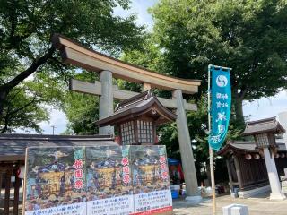 須賀神社の参拝記録(レモンサワーさん)