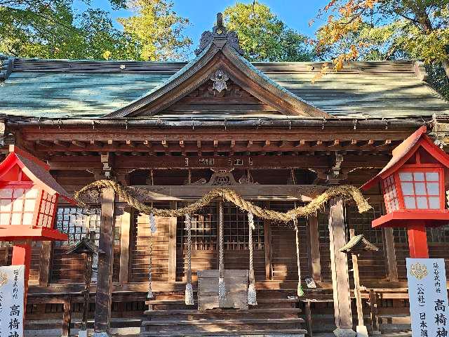髙椅神社の参拝記録3