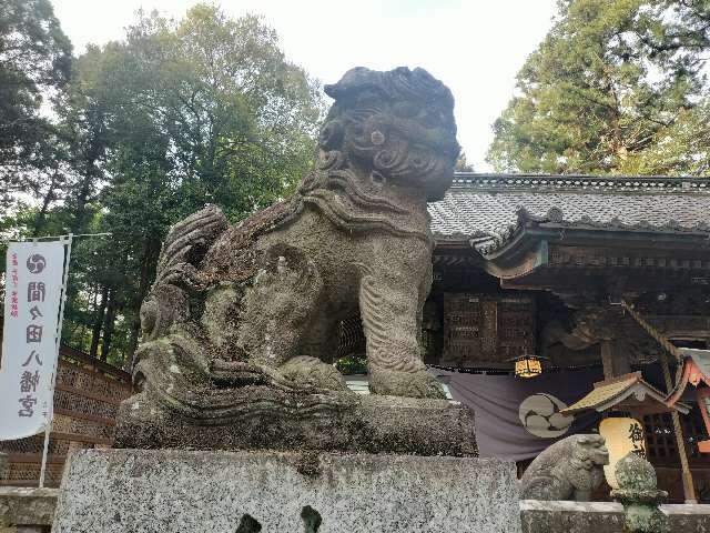間々田八幡宮の参拝記録9