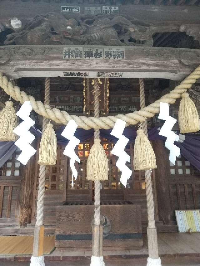 栃木県小山市大字間々田2330 間々田八幡宮の写真8