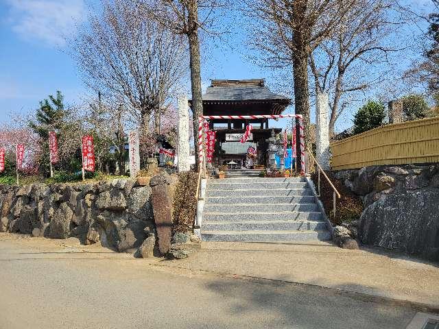 益葉山 久昌院の参拝記録1