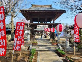 益葉山 久昌院の参拝記録(まっきーさん)