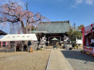 益葉山 久昌院の参拝記録(まっきーさん)