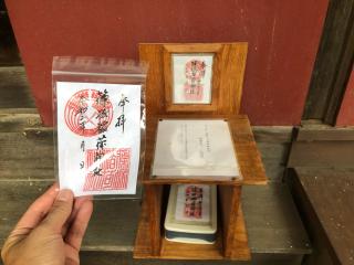 篠塚稲荷神社の参拝記録(かんたさん)