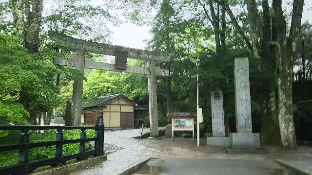 古峯神社の参拝記録