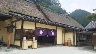 古峯神社の参拝記録(優雅さん)