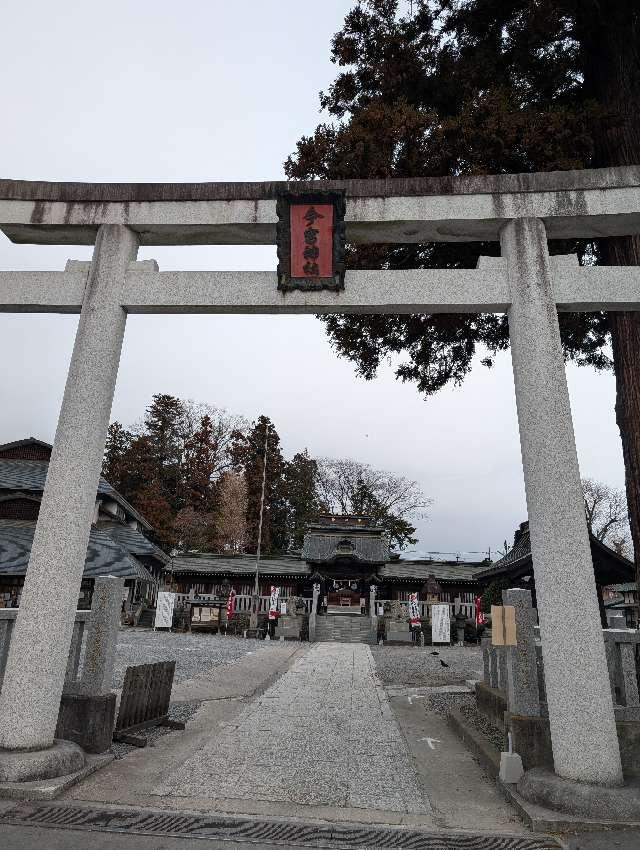 鹿沼今宮神社の参拝記録7