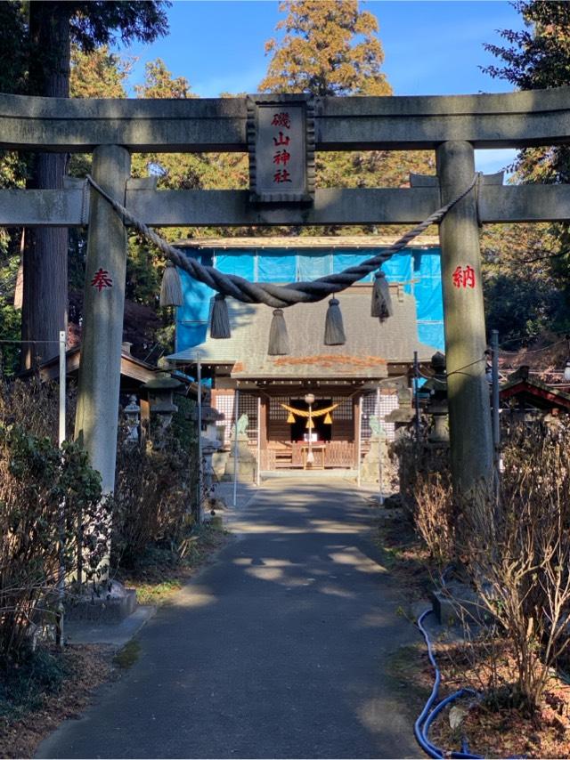 磯山神社の参拝記録3