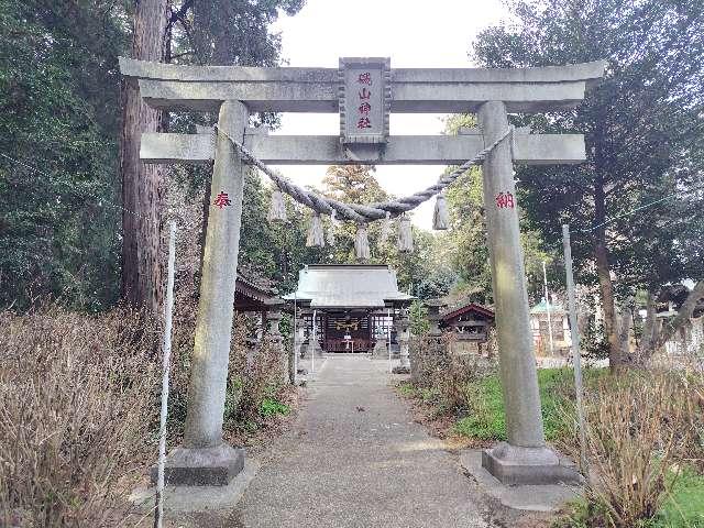 磯山神社の参拝記録1