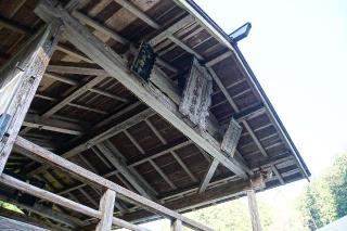 賀蘇山神社の参拝記録(thonglor17さん)