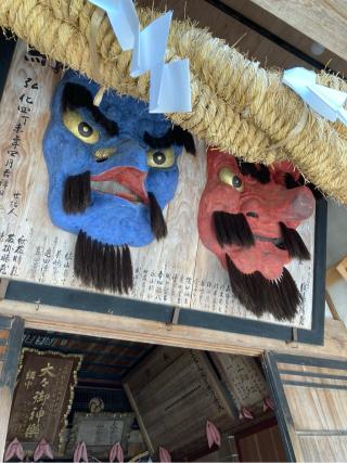 賀蘇山神社の参拝記録(920さん)