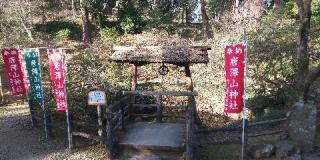 唐澤山神社の参拝記録(優雅さん)