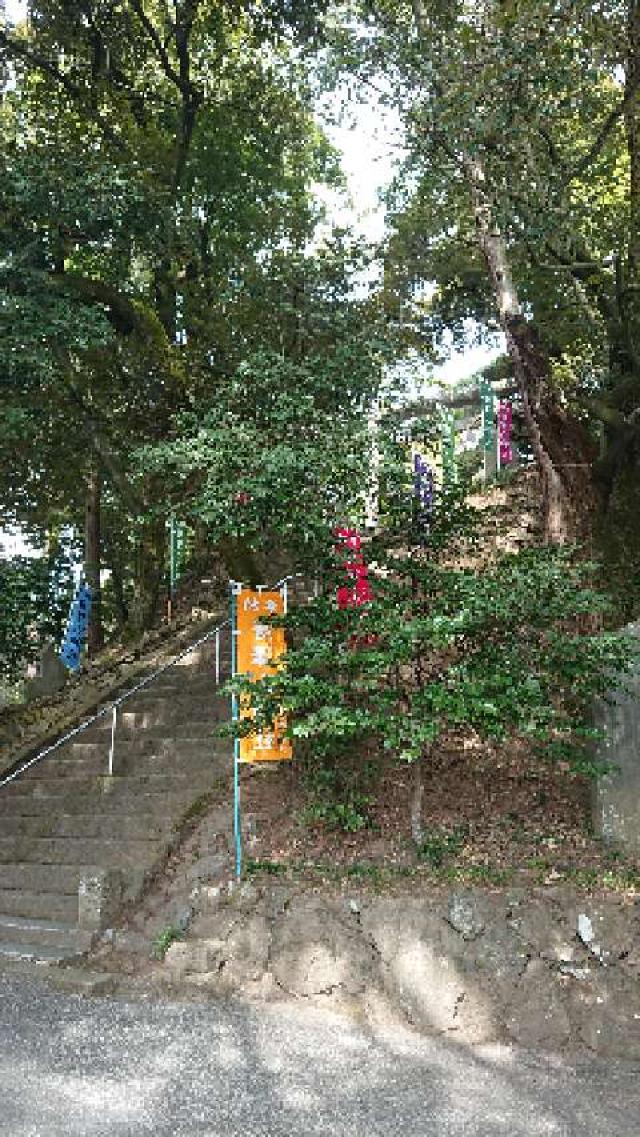 栃木県佐野市富士町1409 唐澤山神社の写真2