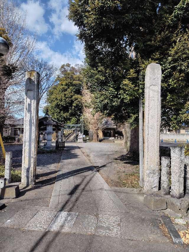 星宮神社の参拝記録9