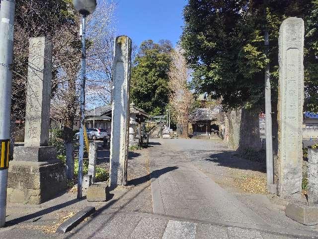 星宮神社の参拝記録