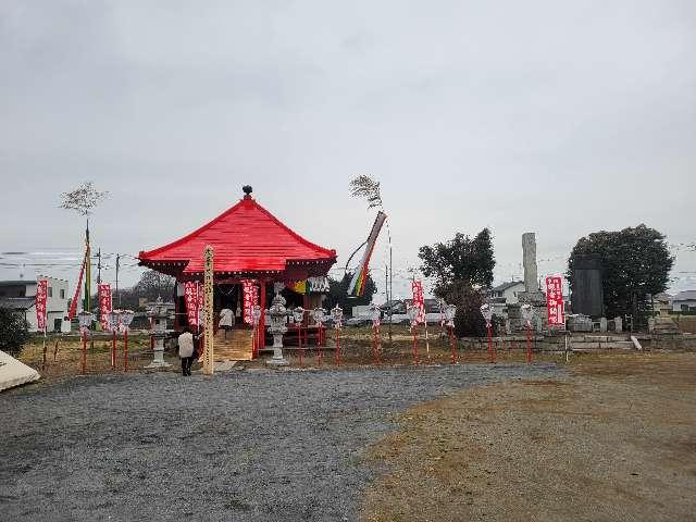 茨城県古河市釈迦105 釈迦山 金乗院の写真2