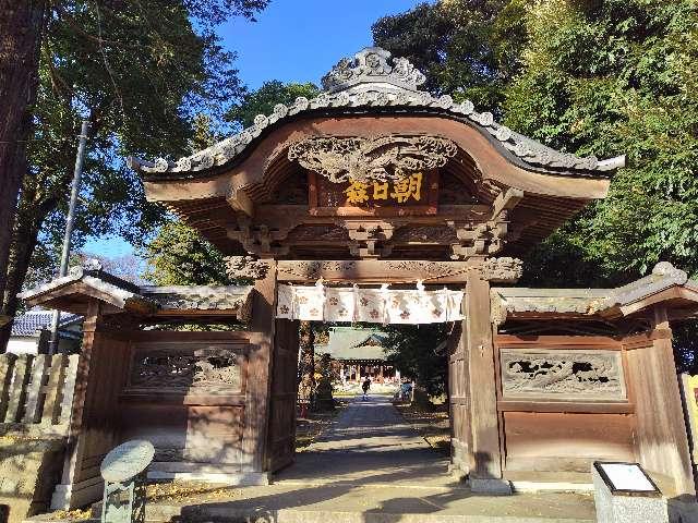 朝日森天満宮の参拝記録4