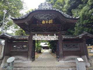 朝日森天満宮の参拝記録(優雅さん)