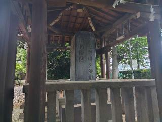 朝日森天満宮の参拝記録(優雅さん)