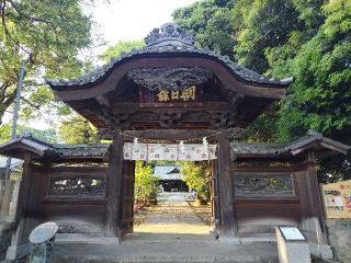 朝日森天満宮の参拝記録(優雅さん)