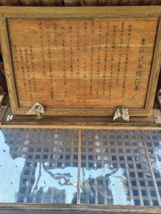 雀神社の参拝記録(zx14rさん)