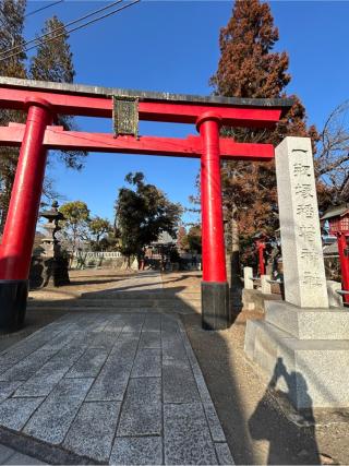 一瓶塚稲荷神社の参拝記録(こうさん)