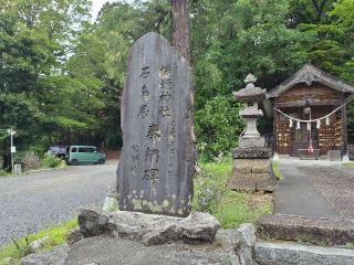 賀茂別雷神社の参拝記録(優雅さん)